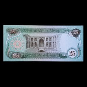 اسکناس 25 دینار عراق تک بانکی