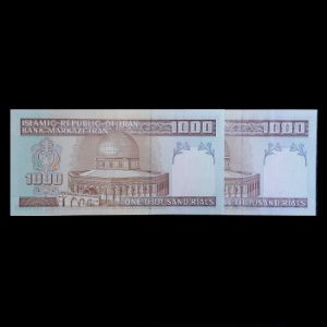 اسکناس 1000 ریال  جمهوری سری پانزدهم