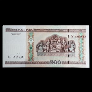 اسکناس 500 روبل بلاروس