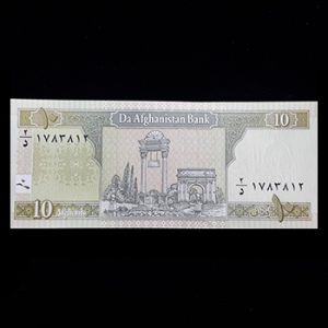 اسکناس 10 افغانی تک بانکی