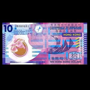 اسکناس 10 دلار هنگ کنگ