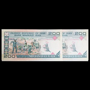 اسکناس 200 ریال بانکی سری شانزدهم جمهوری اسلامی جفت
