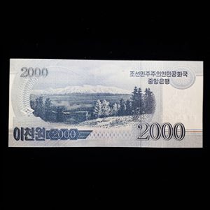 اسکناس 2000 وون کره شمالی تک بانکی