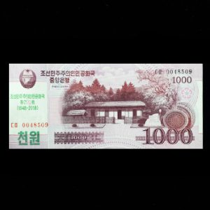 اسکناس 1000 وون کره شمالی