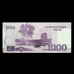 اسکناس 1000 وون کره شمالی تک بانکی
