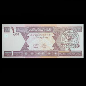 اسکناس 1 افغانی تک بانکی