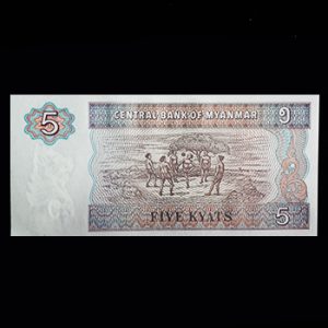 اسکناس 5 کیات میانمار 1997 تک بانکی