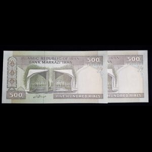 اسکناس 500 ریال بانکی سری بیست و دوم جمهوری