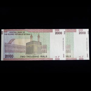 اسکناس 2000 ریال بانکی  سری بیست و چهارم جمهوری اسلامی