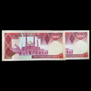 اسکناس 5000 ریال تظاهراتی بانکی سری هفتم جمهوری