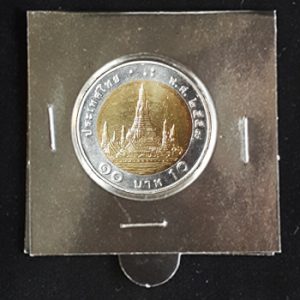 سکه خارجی 10 بات تایلند