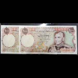 1000 ریال پهلوی