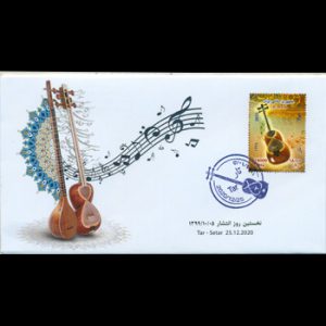 پاکت مهر روز آلات موسیقی سنتی ایران 1400