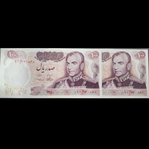 اسکناس 100 ریال محمدرضا