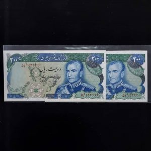 200 ریال پهلوی