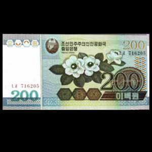 اسکناس 200 وون کره شمالی