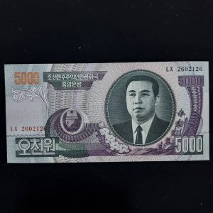 5000 ون کره شمالی