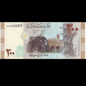 اسکناس سوریه 200 لیره