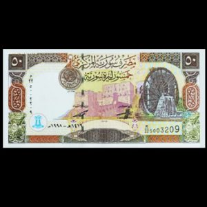 اسکناس سوریه 50 لیره