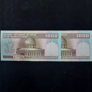 1000 ریال بارگاهی سری ششم جمهوری اسلامی