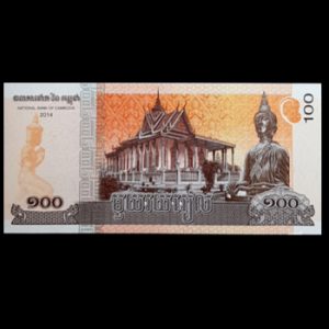 اسکناس کامبوج 100 شیلینگ