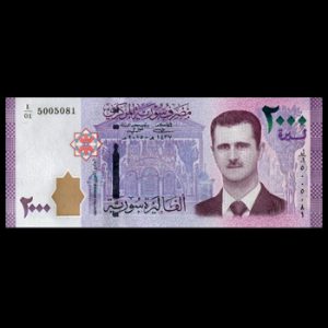 اسکناس 2000 لیره سوریه
