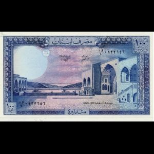 اسکناس لبنان 100 لیر