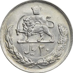 سکه 20 ریال 2536 محمدرضا شاه پهلوی