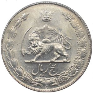 سکه 5 ریال 2536 محمدرضا شاه پهلوی