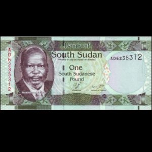 اسکناس سودان جنوبی 1 پوند