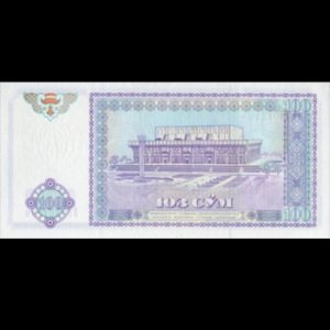 اسکناس ازبکستان 100 سوم  1994