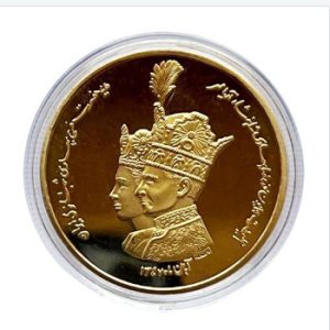 سکه یادبود تاجگذاری شاه و فرح