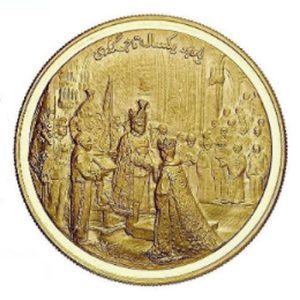 سکه یادبود تاجگذاری شاه و فرح با آبکاری طلا