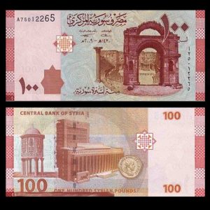 اسکناس 100 لیره سوریه