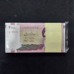 بسته یک تا صد 200 تومانی حسینی بهمنی