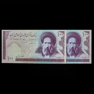 جفت اسکناس 100 ریال جمهوری اسلامی